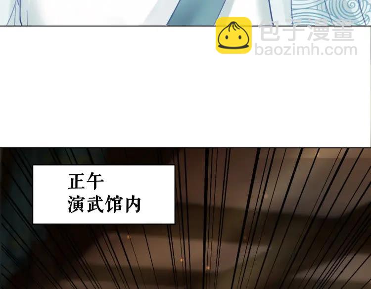 第74话 历练归来与神秘人(1/3)-第75话