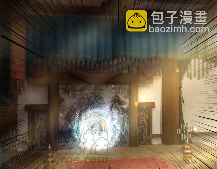 第74话 历练归来与神秘人(1/3)-第75话