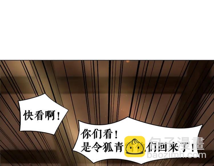第74话 历练归来与神秘人(1/3)-第75话