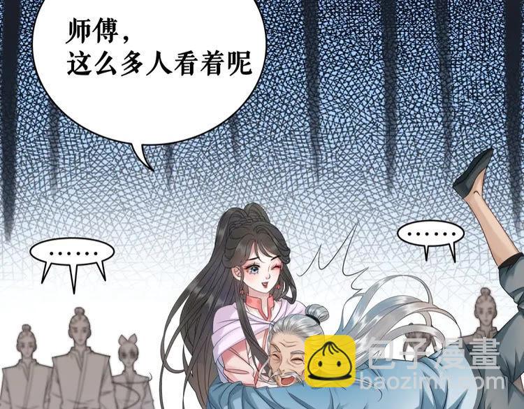 第74话 历练归来与神秘人(1/3)-第75话