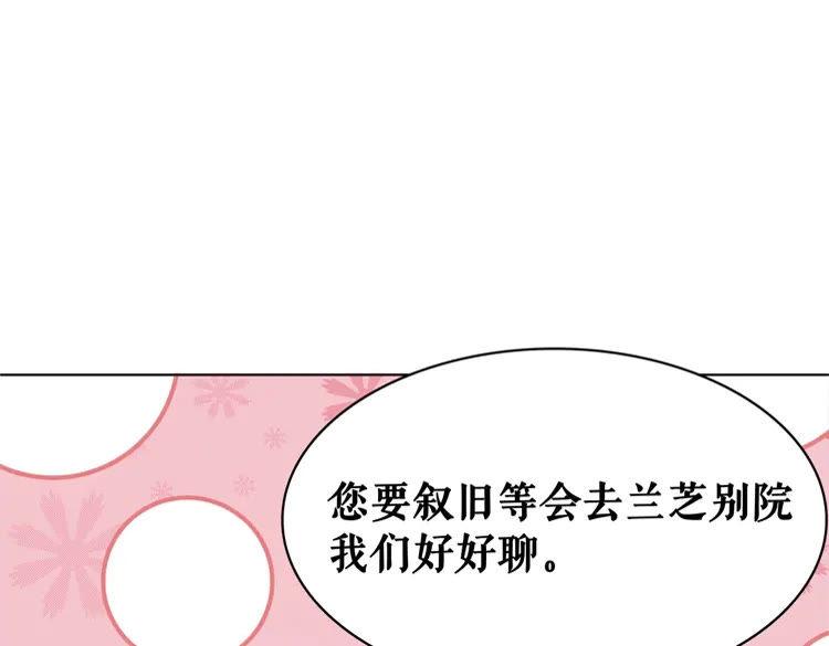 第74话 历练归来与神秘人(1/3)-第75话