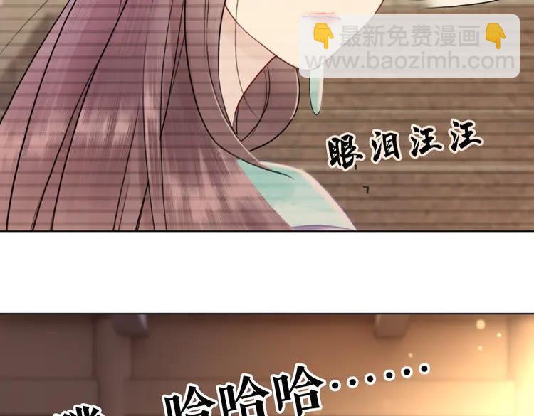 第76话 我得保护好她！(1/3)-第77话