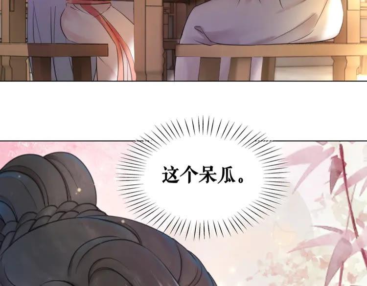 第76话 我得保护好她！(1/3)-第77话