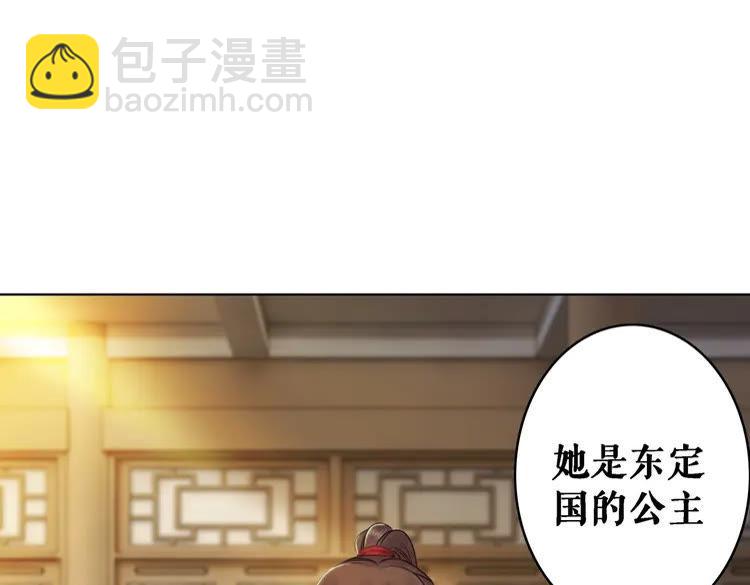 第76话 我得保护好她！(1/3)-第77话
