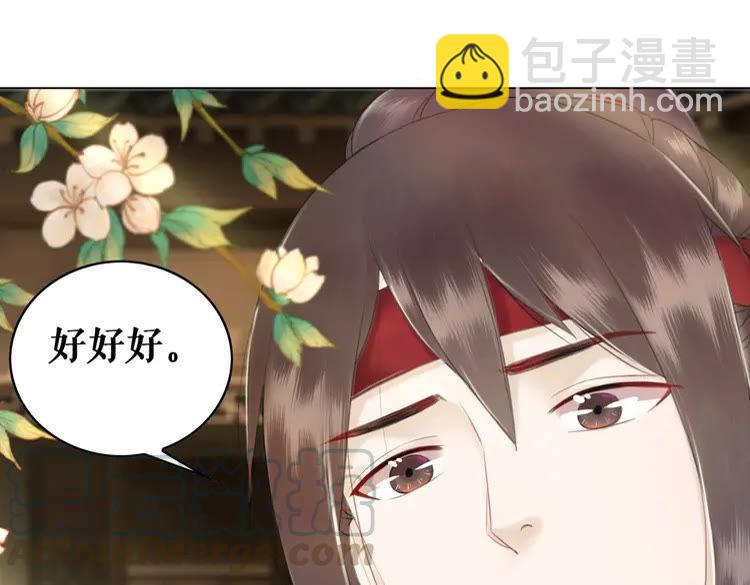 第76话 我得保护好她！(1/3)-第77话