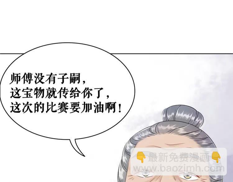 第78话 第一场胜利(1/3)-第79话