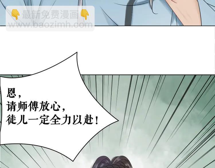 第78话 第一场胜利(1/3)-第79话