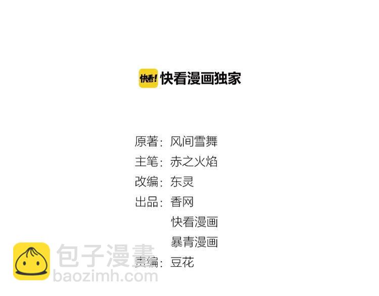 第78话 第一场胜利(1/3)-第79话