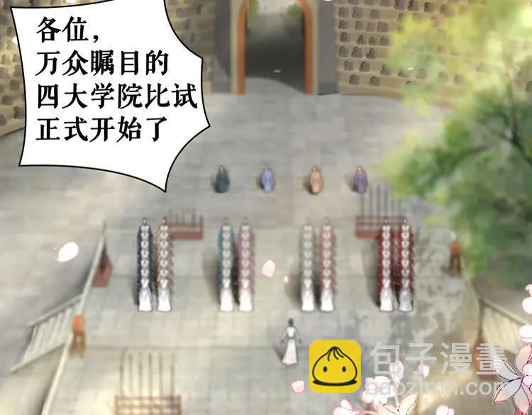第78话 第一场胜利(1/3)-第79话