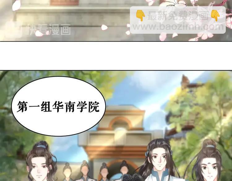 第78话 第一场胜利(1/3)-第79话