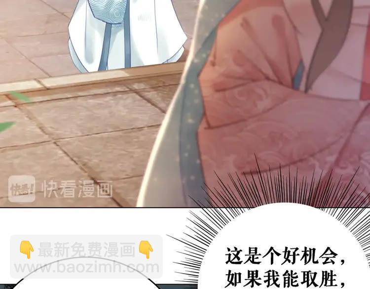 第78话 第一场胜利(1/3)-第79话