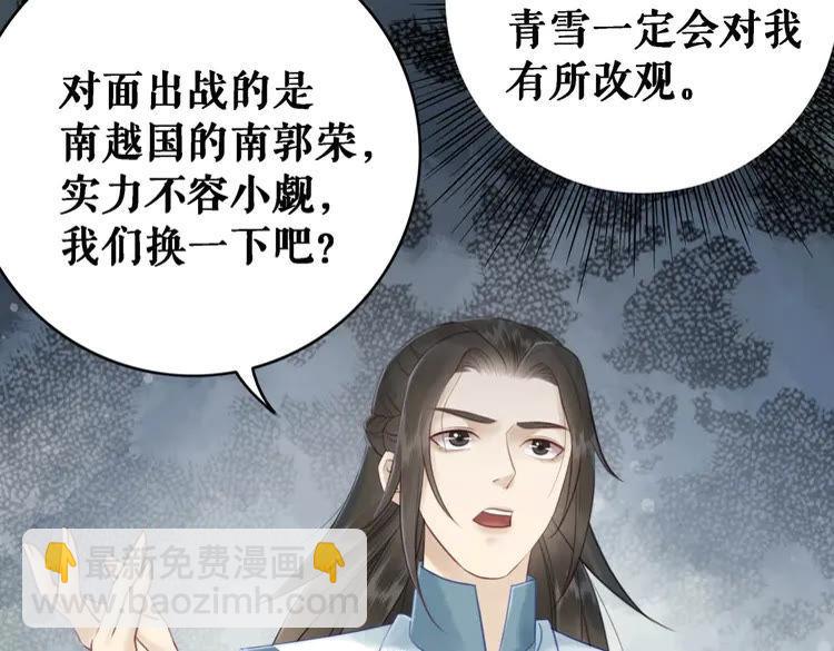 第78话 第一场胜利(1/3)-第79话