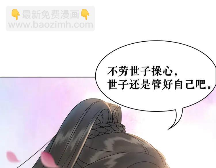 第78话 第一场胜利(1/3)-第79话