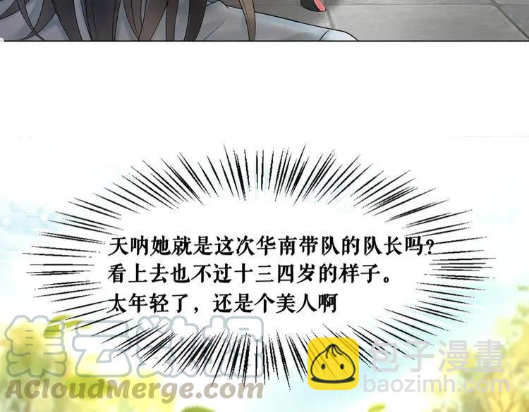 第78话 第一场胜利(1/3)-第79话