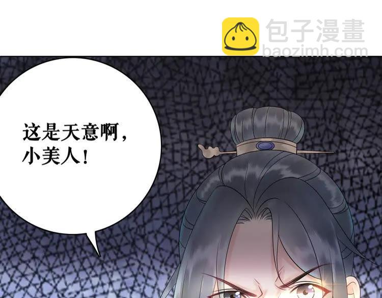 第78话 第一场胜利(1/3)-第79话