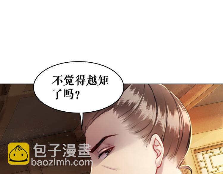 第8话 一决雌雄(1/3)-第9话