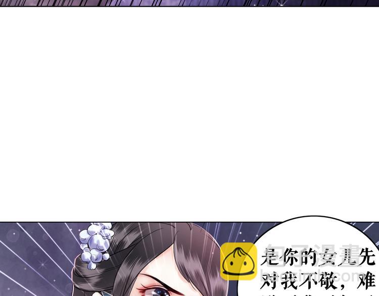 第8话 一决雌雄(1/3)-第9话