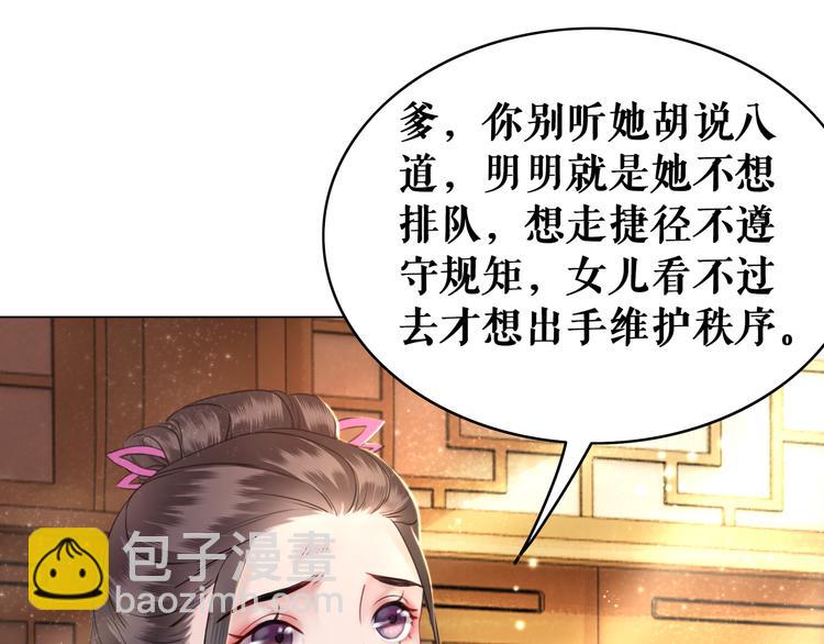 第8话 一决雌雄(1/3)-第9话