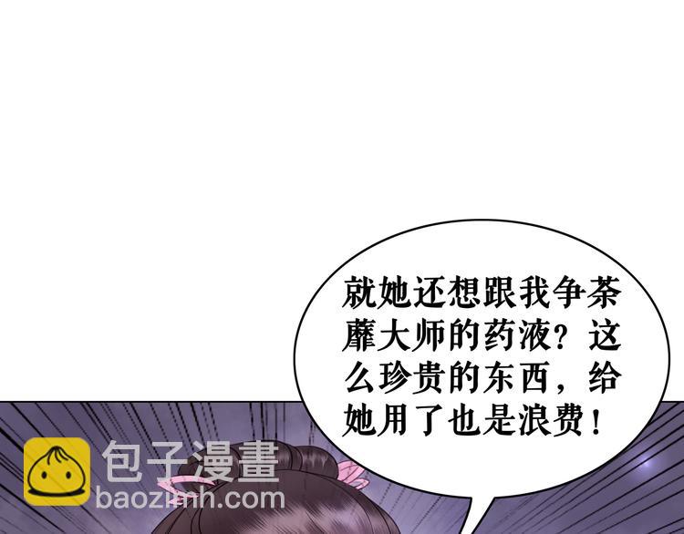 第8话 一决雌雄(1/3)-第9话