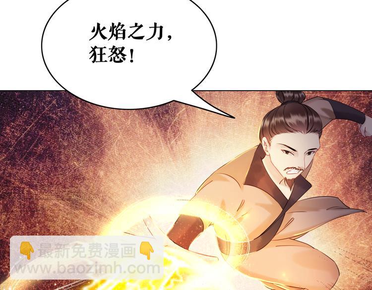第8话 一决雌雄(1/3)-第9话