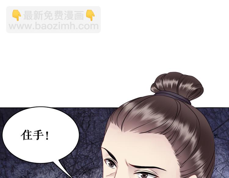 第8话 一决雌雄(1/3)-第9话