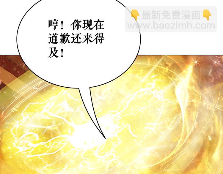 第8话 一决雌雄(1/3)-第9话