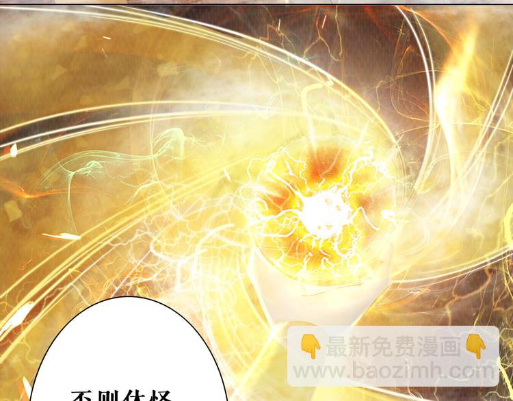 第8话 一决雌雄(1/3)-第9话