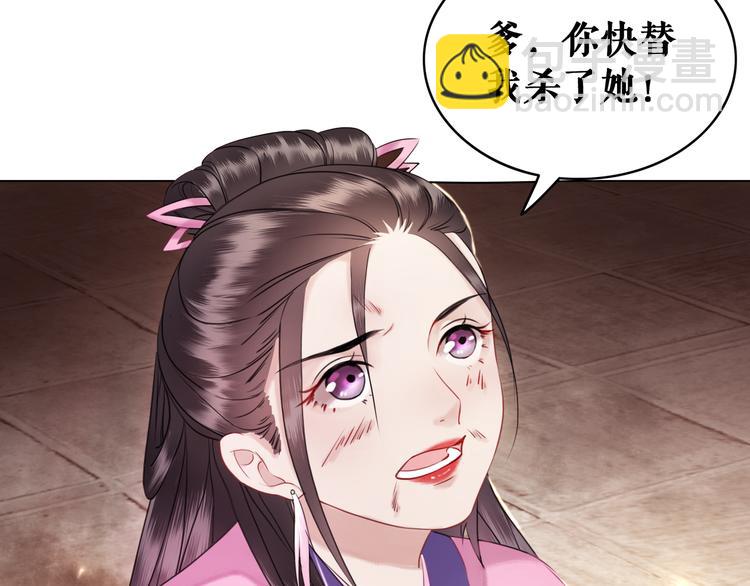 第8话 一决雌雄(1/3)-第9话