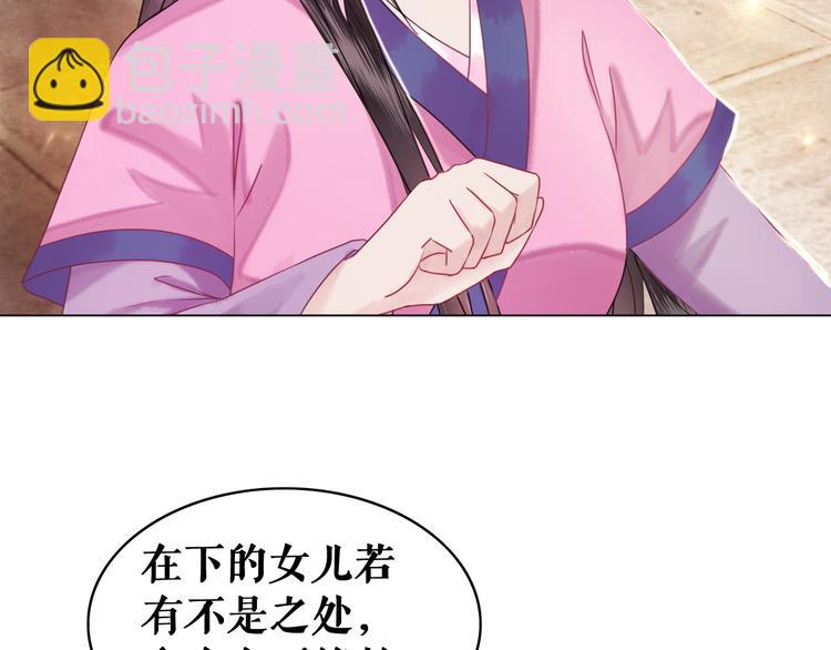 第8话 一决雌雄(1/3)-第9话