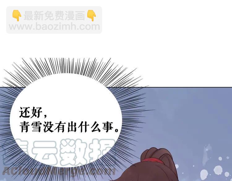 第80话 我叫天边(1/3)-第81话