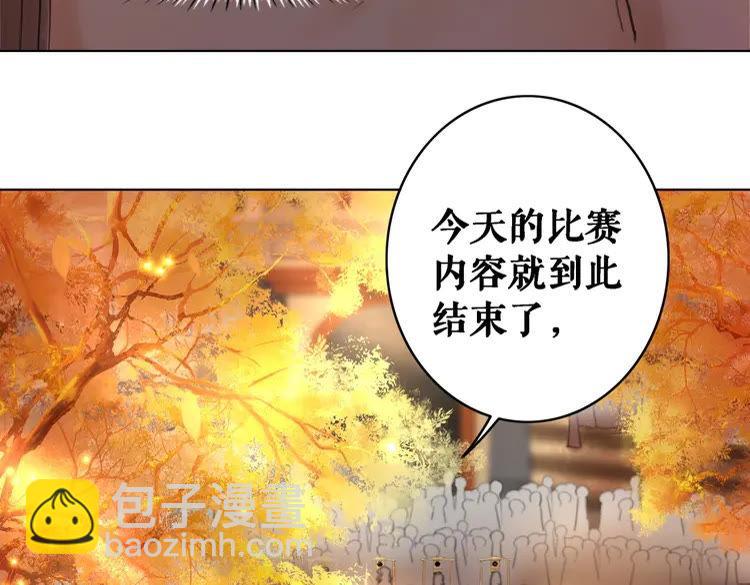 第80话 我叫天边(1/3)-第81话
