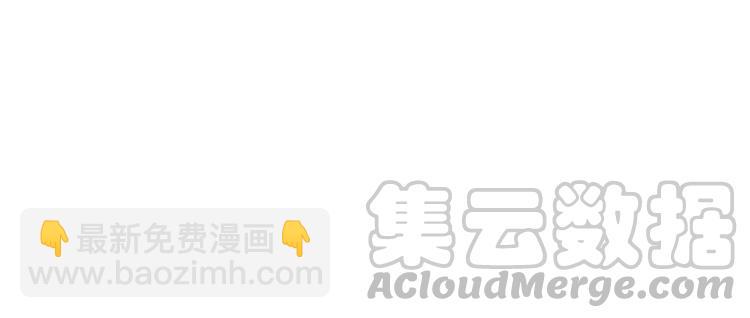第80话 我叫天边(1/3)-第81话
