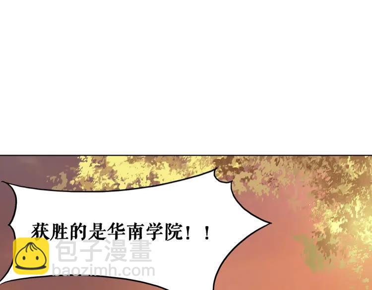第80话 我叫天边(1/3)-第81话