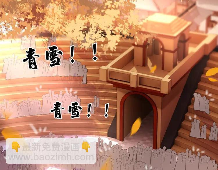 第80话 我叫天边(1/3)-第81话