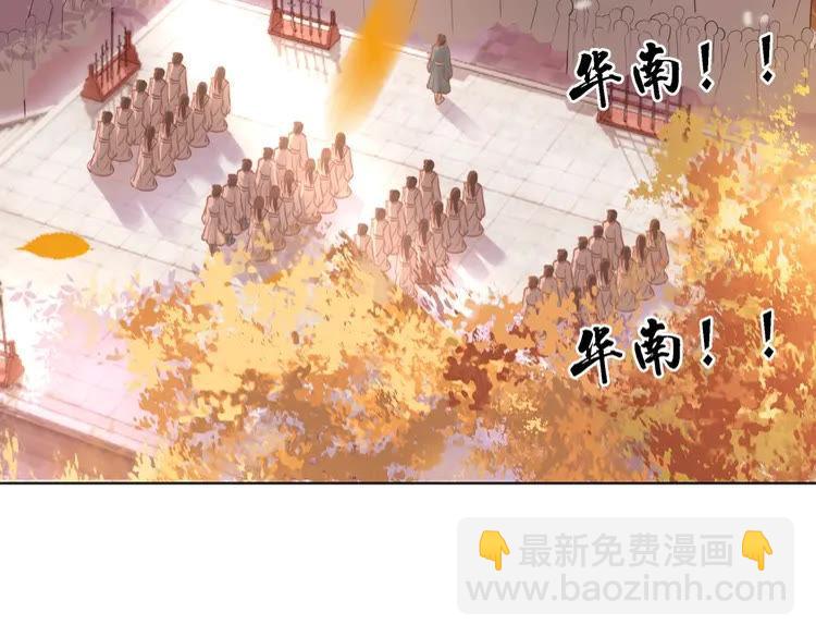 第80话 我叫天边(1/3)-第81话