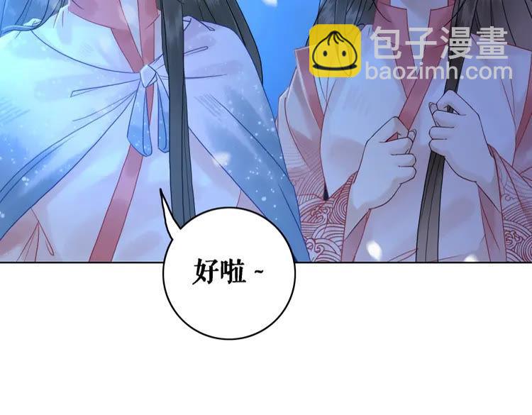 第80话 我叫天边(1/3)-第81话
