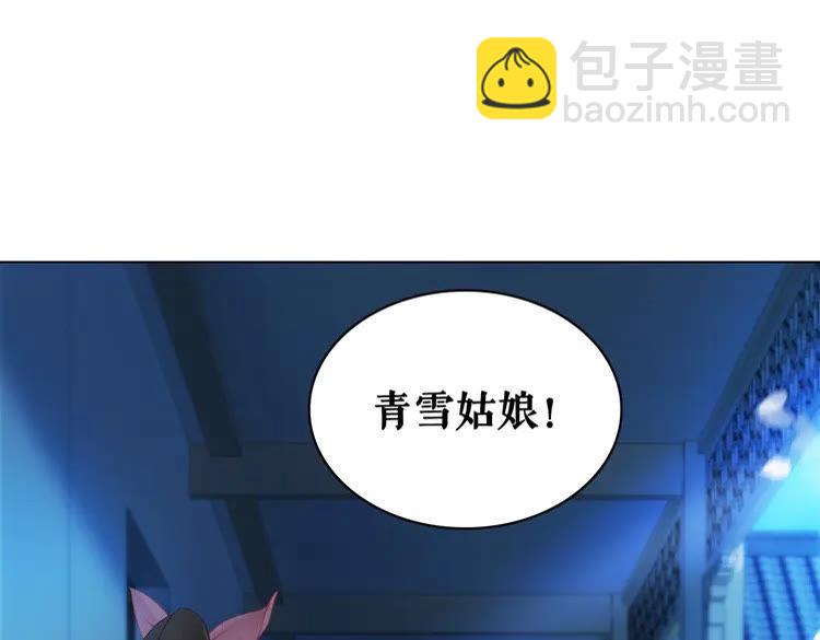 第80话 我叫天边(1/3)-第81话