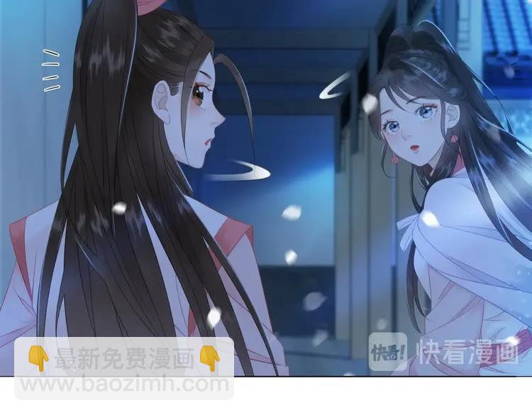 第80话 我叫天边(1/3)-第81话