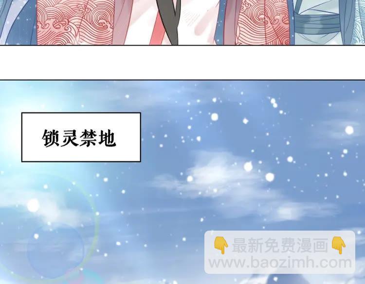 第82话 冰雪之境(1/3)-第83话