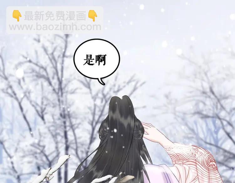 第82话 冰雪之境(1/3)-第83话