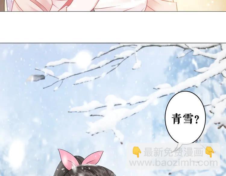 第82话 冰雪之境(1/3)-第83话
