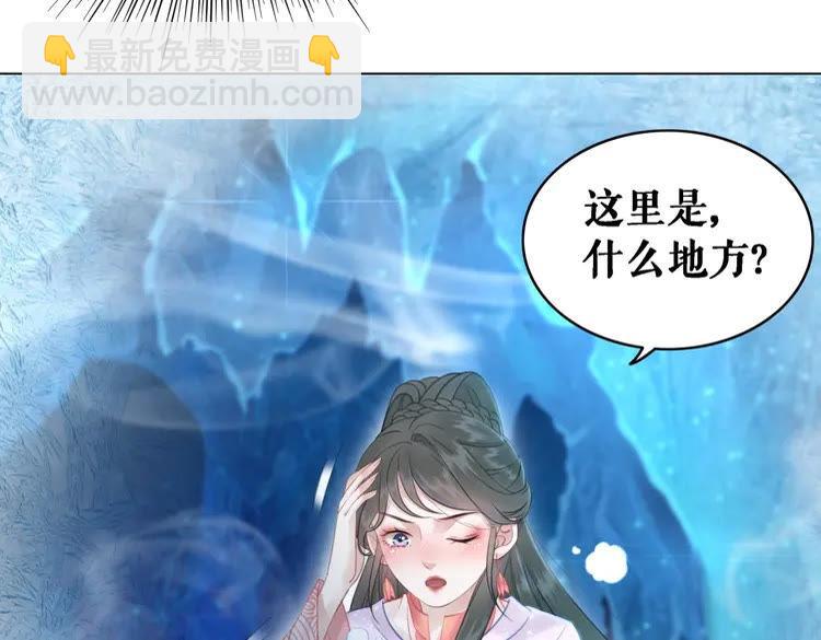 第84话 欧夜辰的消散？(1/4)-第85话