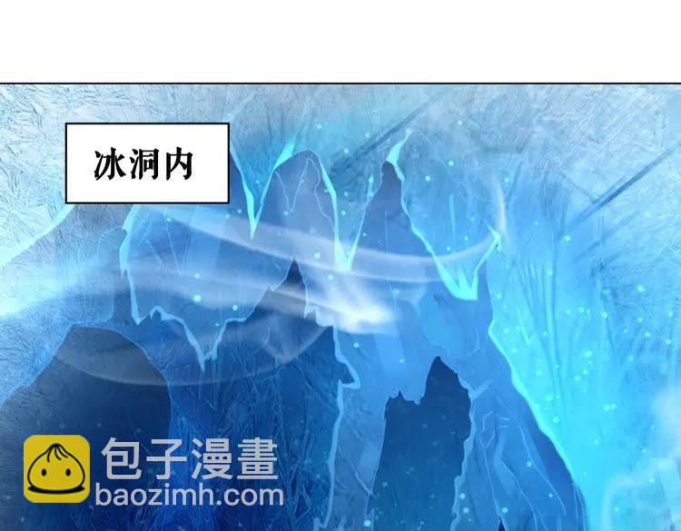 第84话 欧夜辰的消散？(1/4)-第85话