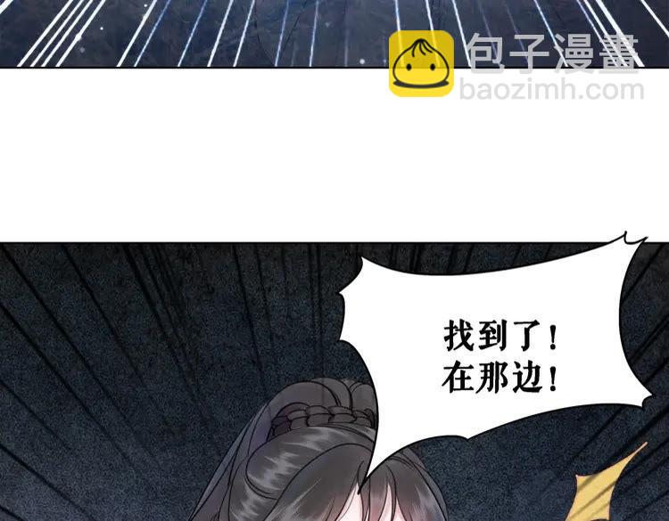 第84话 欧夜辰的消散？(1/4)-第85话