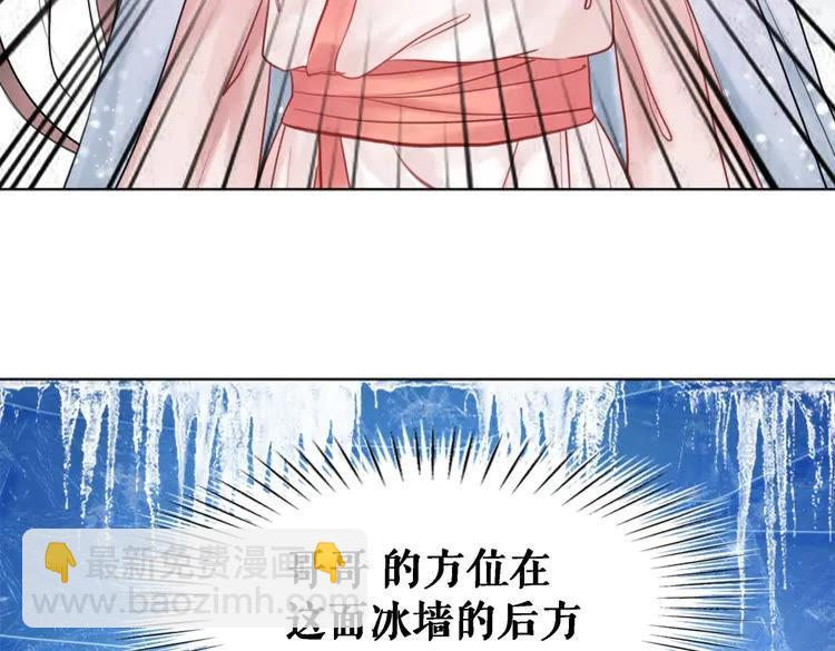 第84话 欧夜辰的消散？(1/4)-第85话