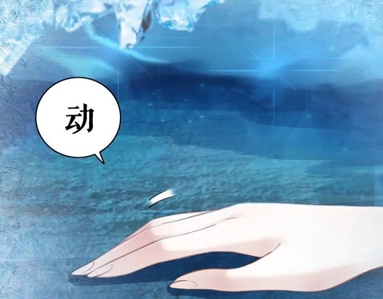 第84话 欧夜辰的消散？(1/4)-第85话