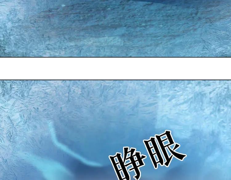 第84话 欧夜辰的消散？(1/4)-第85话