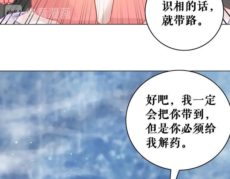 第86话 原来你就是非离！(1/3)-第87话