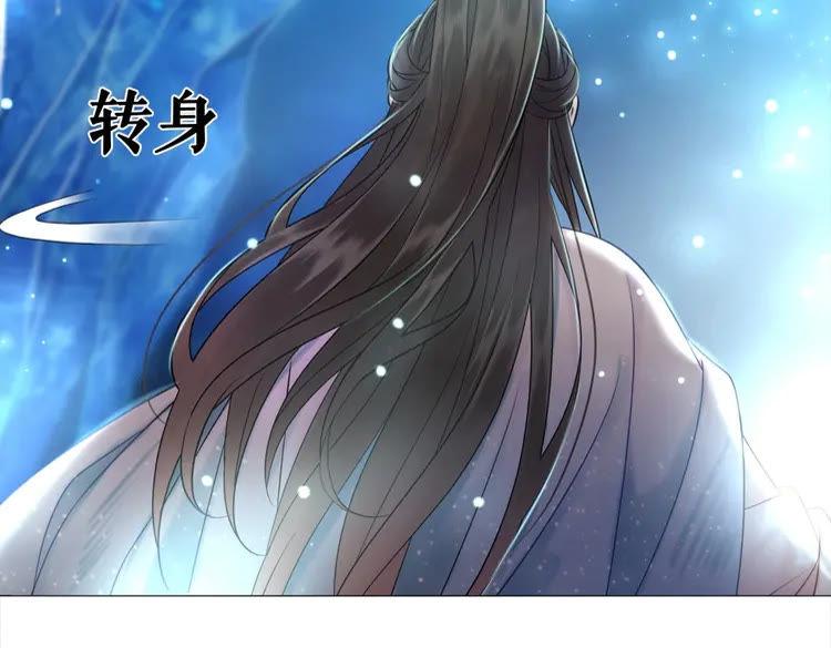 第86话 原来你就是非离！(1/3)-第87话