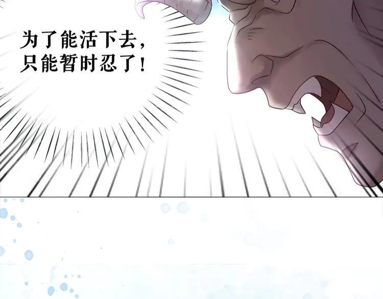 第86话 原来你就是非离！(1/3)-第87话